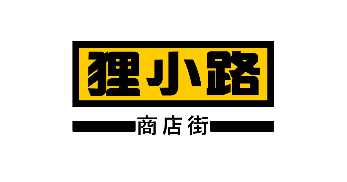 2023ナイトバーゲン ｜札幌狸小路商店街のニュース・イベント